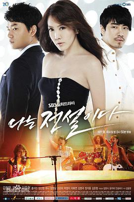 我是传说 第01集