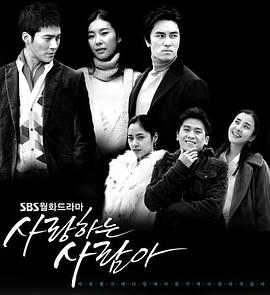 比天国陌生 第03集