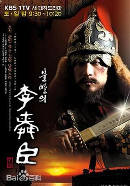 不灭的李舜臣 第01集