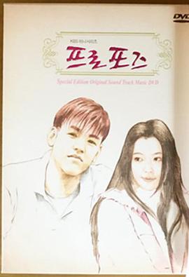 背后的男人 第02集