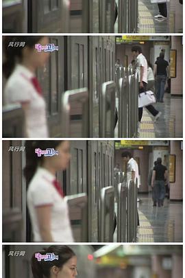 奔跑吧，鲭鱼 第02集