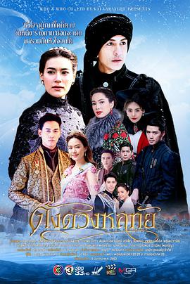 宛如我心2020 第03集