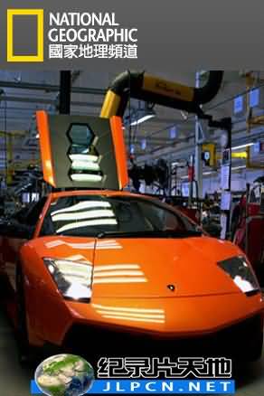 顶级跑车大观 第02集(大结局)