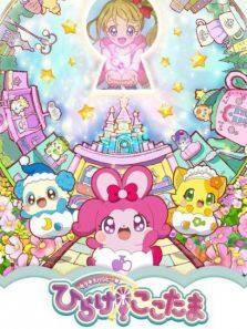 闪亮幸福★开启吧!心灵 第01集