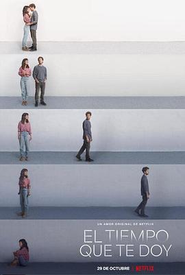 忘爱计时 第02集