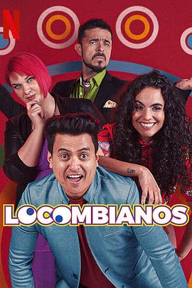 哥伦比亚笑四人 第01集