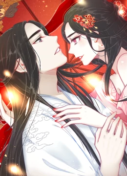 隔壁有只桃花妖 动态漫画 第06集