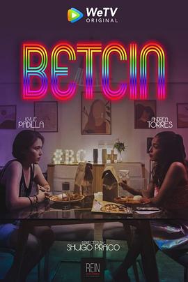 Betcin 第02集
