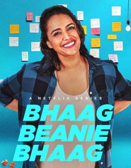 乱糟糟小姐 第02集