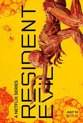 生化危机真人剧 第01集