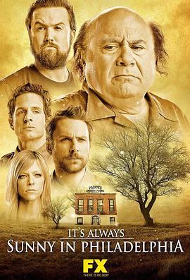 费城永远阳光灿烂第三季 第01集