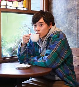 恋上纯喫茶2 第03集