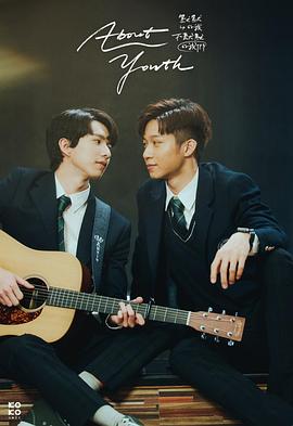 默默的我，不默默的我们 第01集