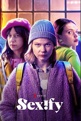 性福演算法第二季 第01集