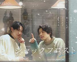 爱在记忆被冻结时 第03集