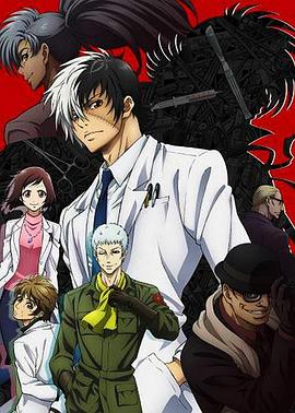 青年黑杰克国语 第01集