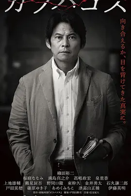 加拉巴哥(全集)