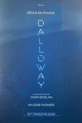 达洛维
