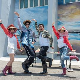 花甲少年趣旅行第四季 20230520