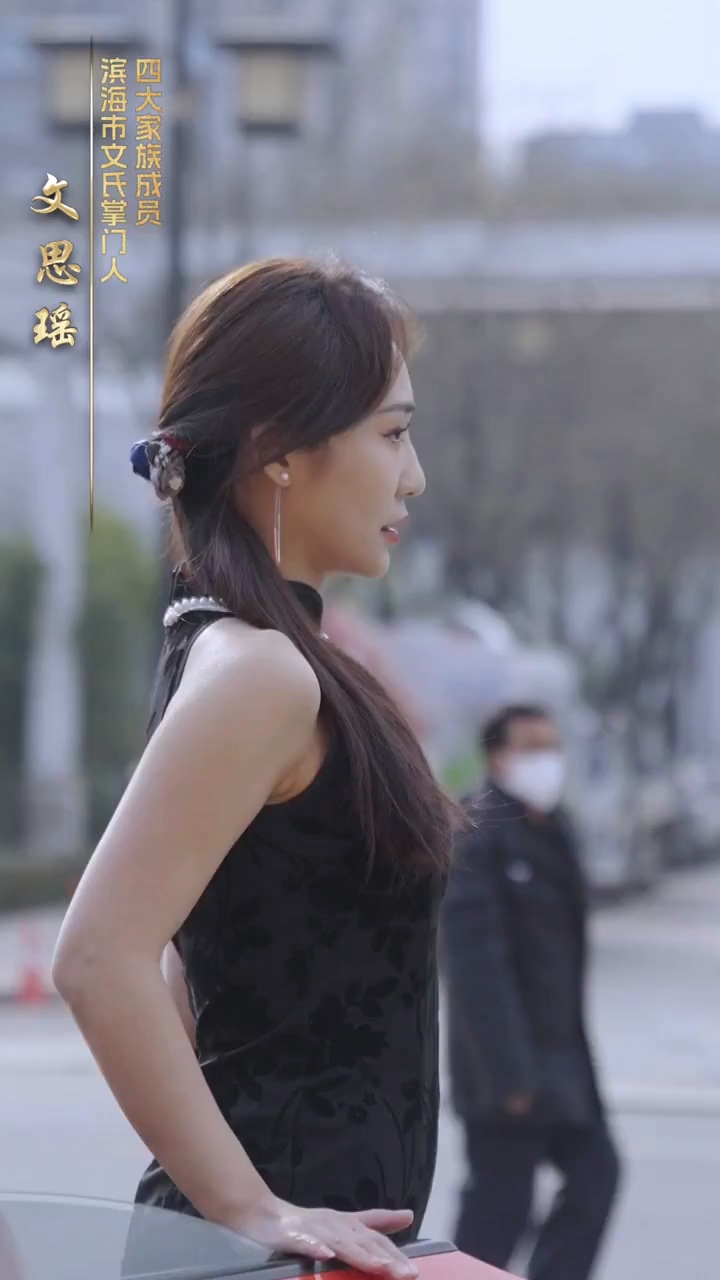 天龙狂飙 第28集