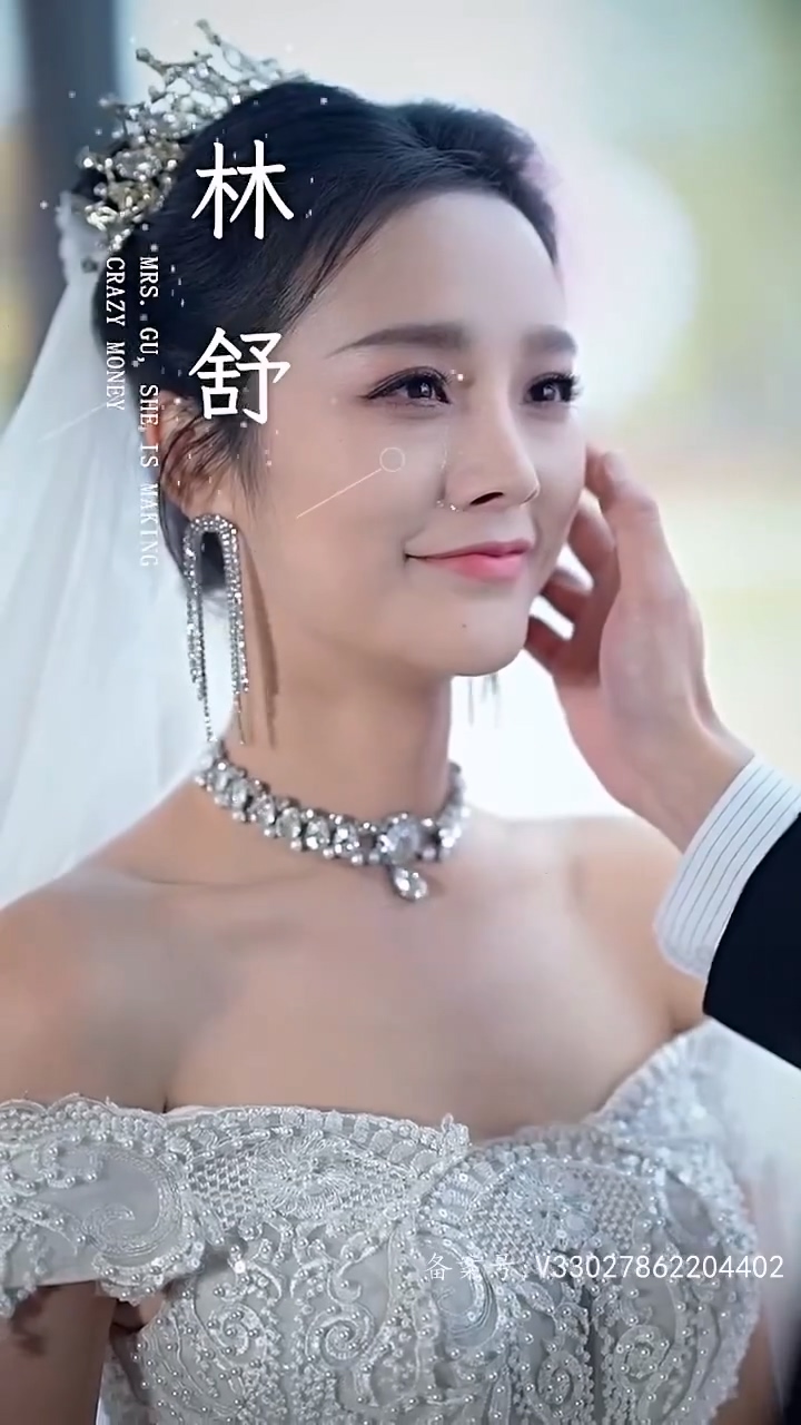 顾总夫人她赚疯了 第05集