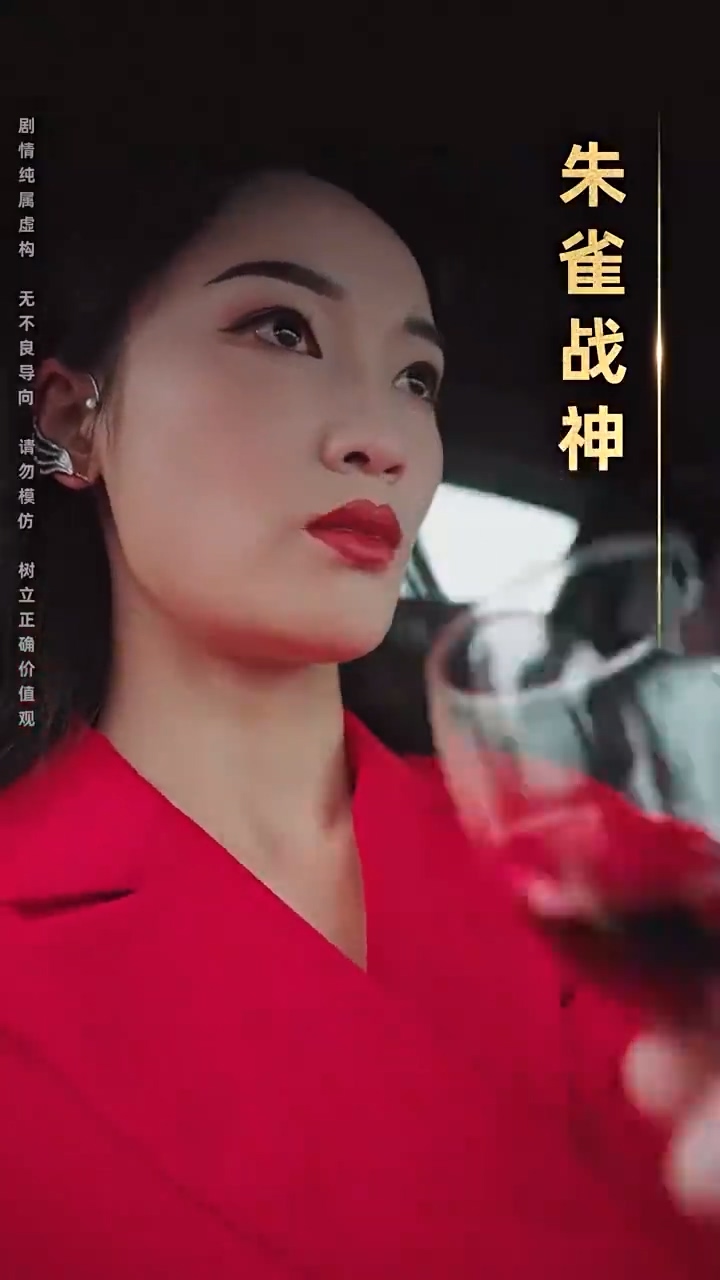 天机圣尊 第02集