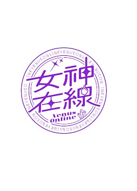 女神在线第五季 第13集
