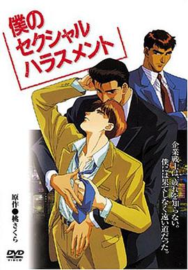 企业战士 第01集