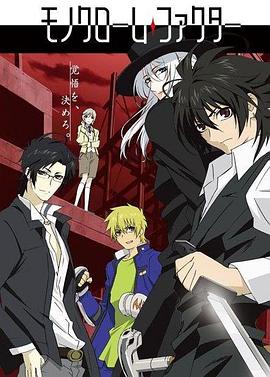 幻影少年 第16集