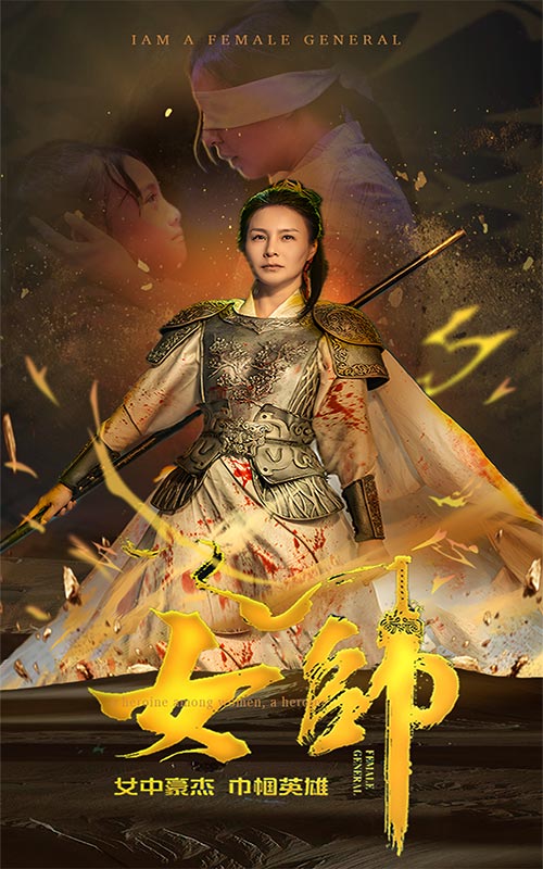 女帅短剧版 全集(大结局)