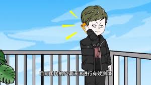 科学家陈浩重生之路 全集(大结局)