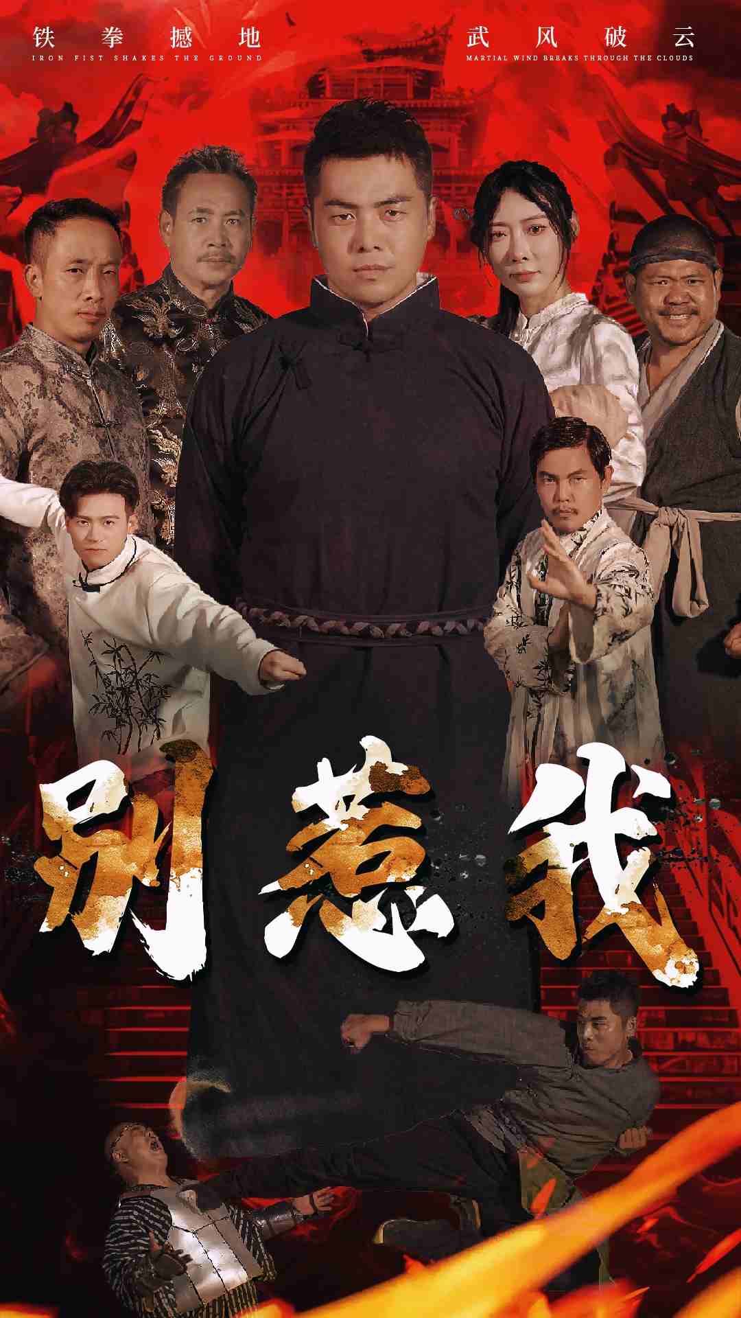 别惹我短剧版 全集(大结局)