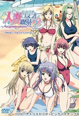 人妻角色扮演咖啡厅2 第2集(大结局)