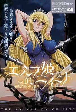 妖精公主妮娜 第1集