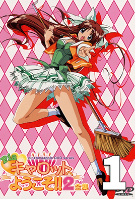 欢迎来到PIA咖啡厅!!2 第2集