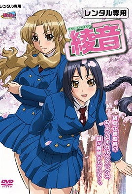 只对你说晚安 第1集